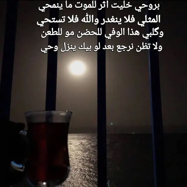 #الم #حزن #مشاعر #احساس #مسافر 