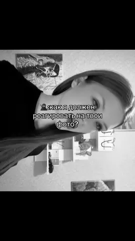 #тренд #парень #стул#рекомендации 