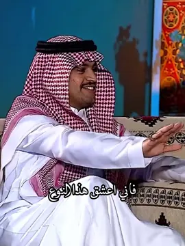 #ربيع_القحطاني #ربيع_يتحدث #اكسبلور #قصة 