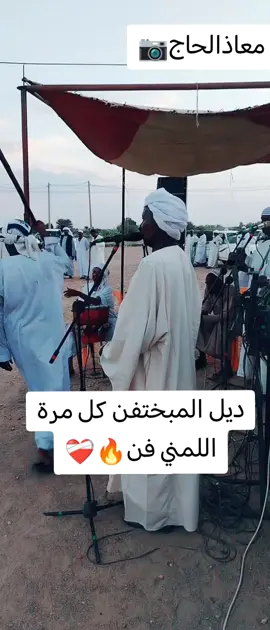 #ولاية نهرالنيل #دامرنااااا❤️_الطيبهة❤️❤️🌿🍀🔥🥀💜 #دامرناعاصمة❤️✊دارجعل✊ #🖤🖤🌱💫❤💦☝️🥀💯♨️🌿🖤 #09233490❤️💦🧤 #