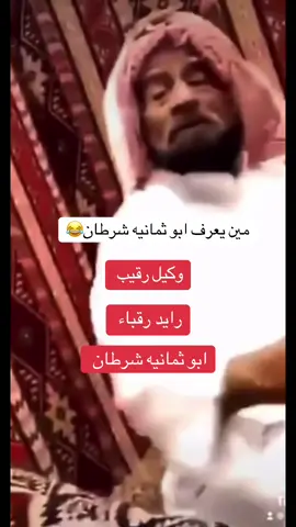 #اكسبلور #foryou #الشعب_الصيني_ماله_حل😂😂 #fy 