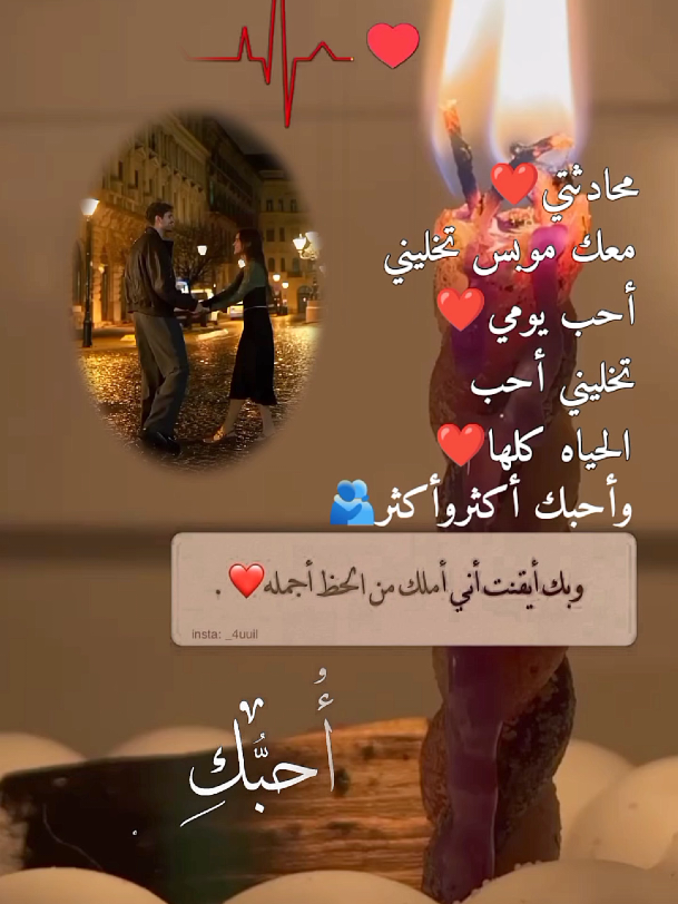 كلام حب من القلب للقلب... ❤️ exploer 