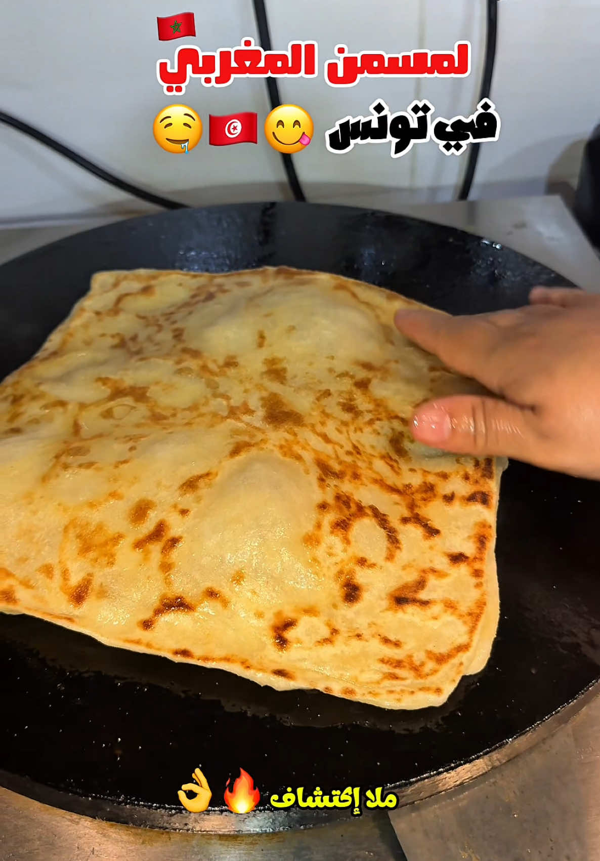 - malaa bon plan tasty vibes manzah 8 🤤😋🇹🇳🇲🇦⁩  @Tasty vibes 