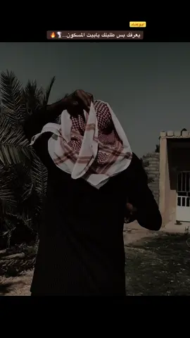 #كلماضوج_احجي_علي_❤ #لاعشق_الاالحق_ولااهاب_الاالله👑💛 #explore 