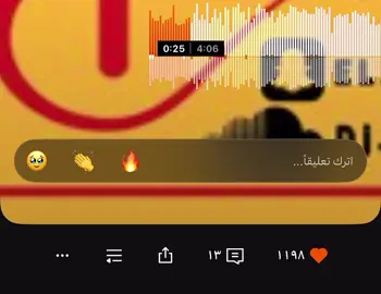 #فارس إدريس - وداعتك + سكران …#🕺🏽🔊 