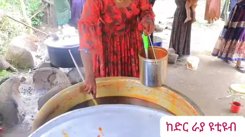 #ethiopian_tik_tok🇪🇹🇪🇹🇪🇹🇪🇹 #ራያ_ራዩማ🌽🌾🌽🌾 @🔴𝑤𝑜𝑙𝑙𝑜𝑦𝑒𝑤𝑎🇨🇬💚💛❤✅ 