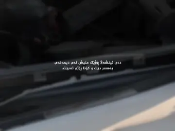 kota rozh abet'#meshkmm #di1vvvoo #shaz #meshkmm 