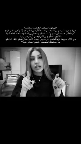 الانسانه هاذي اعشقها  كل مرة تبهرني بطريقة تفكيرها وكلامها✨@ك@كوتش 👩🏽‍💻 ريفا ✔️ك@كوتش ريفا اليامي 🌐كو#كوتش_ريفا_الياميي#ريفا_الياميو#بودكاستr#trendingo#coi#tiktoktrende#levelupe#featuremل#السعوديهك#اكسبلورل#الشعب