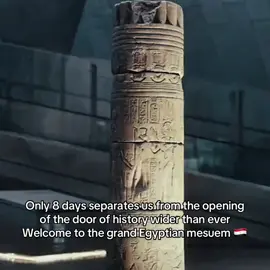 Official opening in the 1st of November!  #egypt #grandegyptianmuseum #meseum #مصر #fyp 
