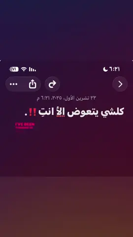 . . . . . . . . . #فيديوهاتي #بيستي #تيكتوك_عرب #لايك_متابعه_اكسبلور #الانبار_موصل_بغداد_اربيل_كل_المحافظات 
