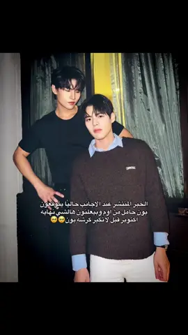 متحمسين للانتاج؟ #ohmpoon #bl #mlm #gmmtv #اكسبلورexplore 