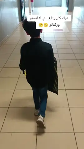 #لحظات_الوداع💔💔💔 #تركيا🇹🇷اسطنبول #اسطنبول_تصويري🌸🌨️🌊 #مجرد_ذووقツ🖤🎼 