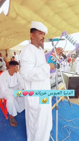 #مشاهير_تيك_توك_مشاهير_العرب #الفخيم_الذي_نحب🤴🔥 #الفخيم_عبدالله_علي_ود_دارالزين #جخو،الشغل،دا،يا،عالم،➕_❤_📝 