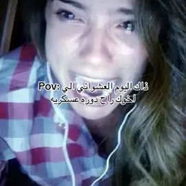 البيت كله كان بحاله استنفار ههههههههههههههه #الشعب_الصيني_ماله_حل😂😂 #fyp #explore #foryou #عسكرية 