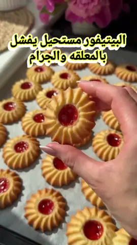 #البيتيفور السهل الممتنع مستحيل يفشل معاكم بعد كدا بالمعلقه والجرام #وصفات #حلويات #ترند #بيتيفور 