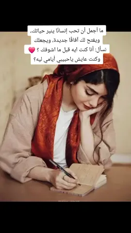 #creatorsearchinsights الفن فعل عظيم يهذب النفوس ويعيدها الى مسارها الطبيعي أحياناً. #كوكب_الشرق_ام_كلثوم 