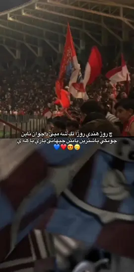 #zaxo_duhok_hewler_slemani_hawler #fayp #viral 