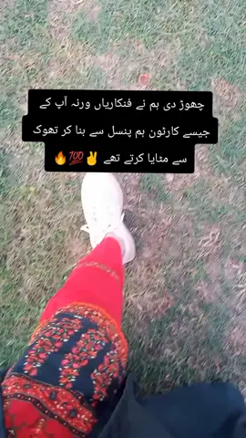 #✌️✌️✌️✌️ #viralvideo #foryoupage #foryou  #fypシ゚ 