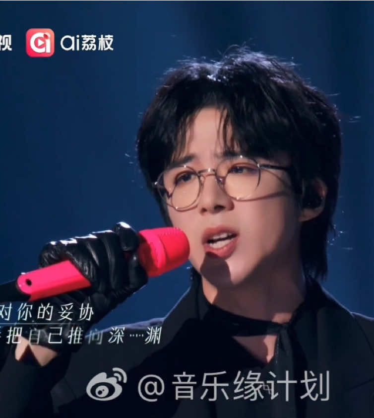 Quá toẹt vời Ninger 🍋 #luuvuninh_liuyuning_刘宇宁 #luuvuninh #刘宇宁 #CrushOfMusic #ilovetiktok 