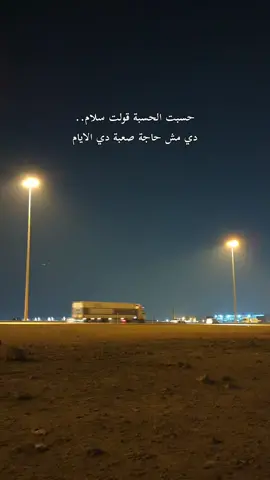 💔 . . #ستوريات #حالات #مجرد_ذووقツ🖤🎼 #sadstory 