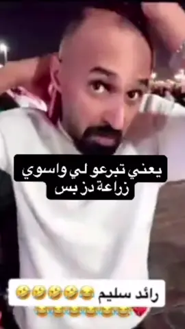 #الشعب_الصيني_ماله_حل😂😂 #اكسبلورexplore #جدو_سيف 