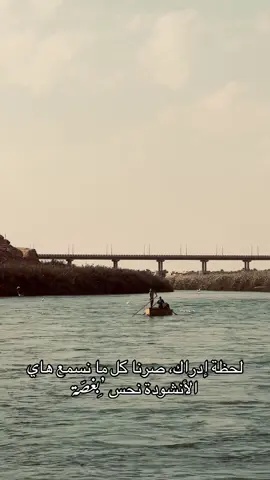 برئيكم ليش ؟#تصوير #تصويري📷 #ايام_الطفوله #انشودة #يا_طيبه 