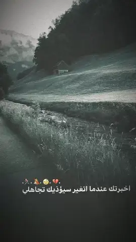 #ستوريات #انستا #واتساب #اعادت_نشر🔁 #لايك 
