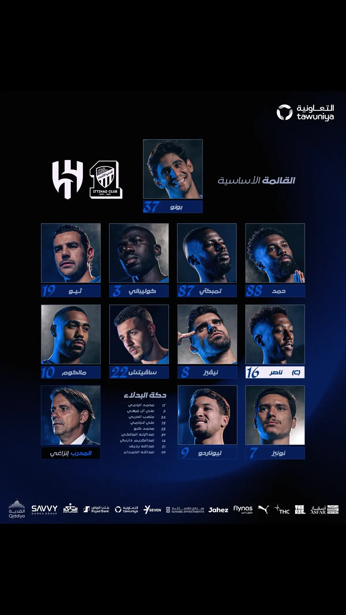 #الهلال #كبير_اسيا #alhilal #اكسبلورر #اكسبلور #تيك_توك #اكسبلورexplore #anime #asmr #لايك #اكسبلور_فولو 