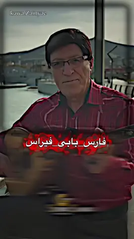 Acc❤️#فارس_بابي_فيراس #مشاهير_تيك_توك #zaxo_duhok_hewler_slemani_hawler 