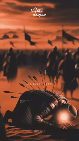 Akhri Sajda #nadeemsarwernohay_2024 ##alimola141272 #plzunfreezemyaccout🙏