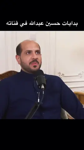 بدايات حسين عبدالله في قناته ومحاولاته الجادة في صناعة محتوى مفيد #حسين_عبدالله  الحرب العالمية الثانية