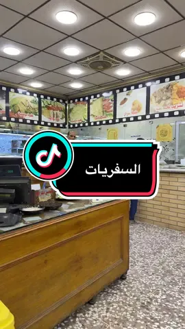 #كبة 