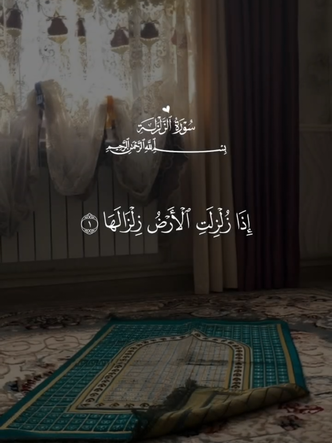 #قران_كريم #الدوسري_قرآن 