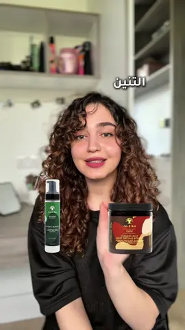 جل او موس؟  #كيرلي_هير #كيرلي #ويڤي 