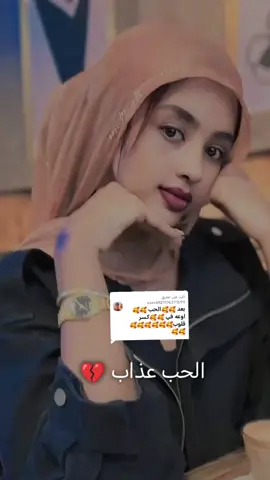 الرد على @user4921176371599 #مشاهير_تيك_توك #جخو،الشغل،دا،يا،عالم،➕_❤_📝✌️🌍🦋 