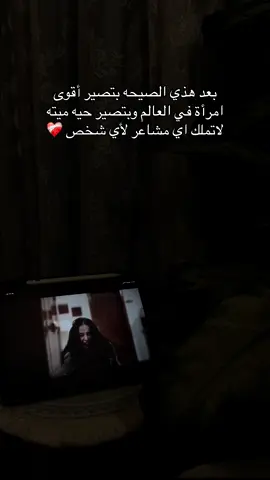 #المرسى #خيانه #مسلسلات #ترند #fyp 