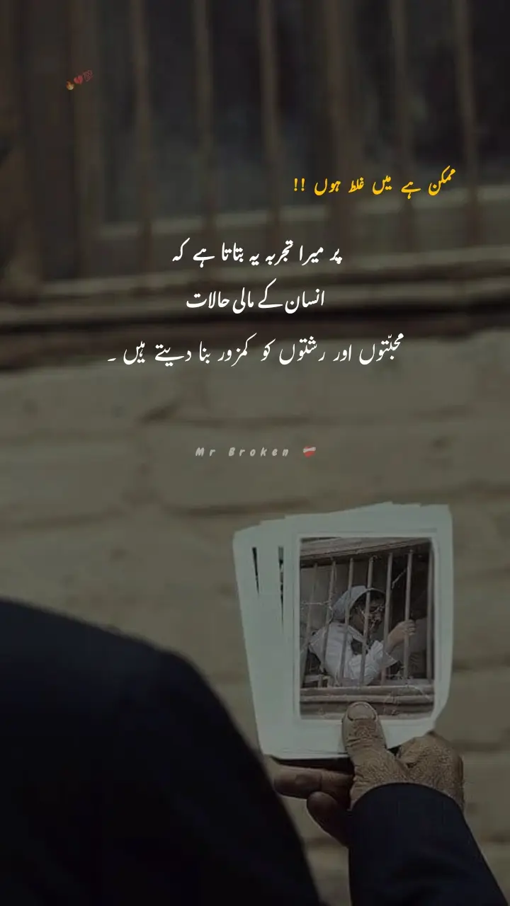 #Sadpoetry #sadstatus #brokenheart💔 #foryoupage #follow?me? 