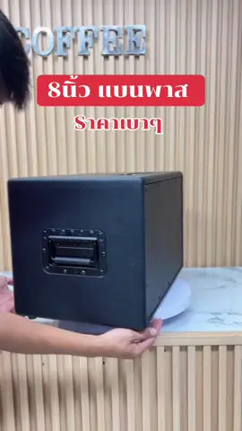 #ลำโพงบลูทูธDIYรังสิต #Dr_kong_Audio 