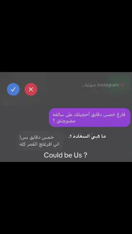 حبك نهر ماي 🤍 #fyp #foryou #اكسلبور #Love #capcut 