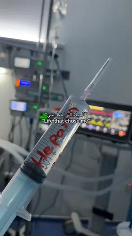 #icunurselife #hospital #healthcareworker #hospitallife #tiktoknurse 