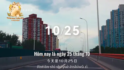 [ ĐÀI PHÁT THANH CHÀO BUỔI SÁNG ] ❀ Hôm nay là thứ bảy ngày 25 tháng 10 chào buổi sáng! Cuộc sống không phải là đi đường, mà là cảm nhận con đường. Phải tin tưởng trong cuộc sống bình thường và đơn giản, luôn có điều dịu dàng bất ngờ và hy vọng không ngừng lớn lên. Cố lên! #daiphatthanhchaobuoisang #radio #daiphatthanh #chaobuoisang #poscart    