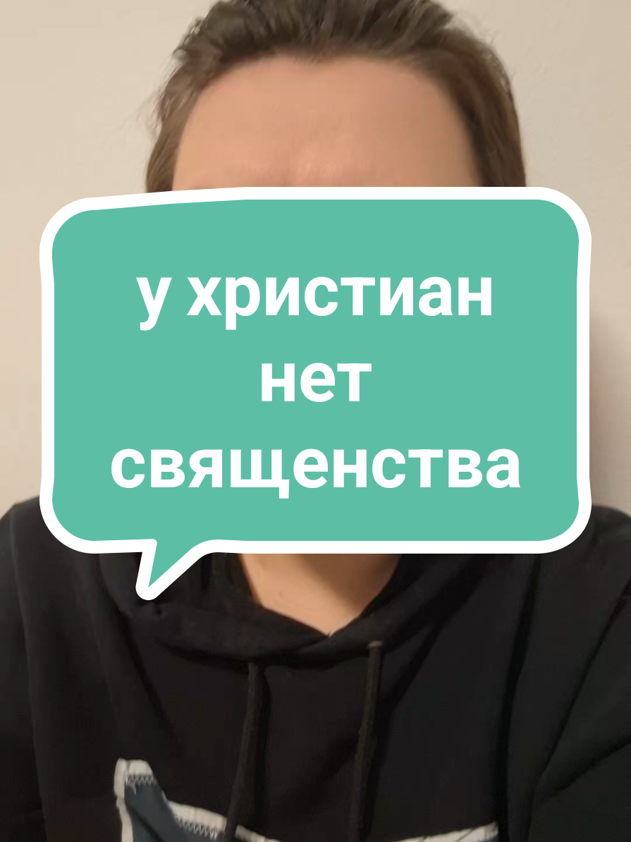 #библия #христианство #православие #католичество 