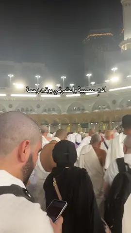 😂 #الخبر #fyp #الشرقية_الخبر_الدمام #عمرة 