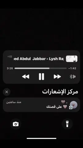 رجف گلبي من اجـيت 💔#هواجيس #اكسبلور #لايك #capcut 