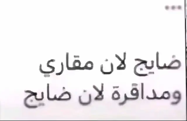 #سادس #دفعه2026 