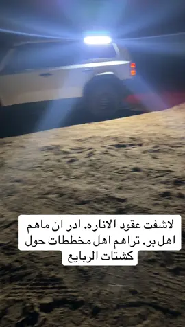 #كسبلور #الشعب_الصيني_ماله_حل😂😂 #هشتاقاتي_الترند_المشهور 