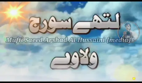 #four #fouryou #fouryoupage #awaninews #awaninews #awaninews #awaninews #awanishsingh #awanishsingh #❤️❤️❤️❤️❤️❤️❤️