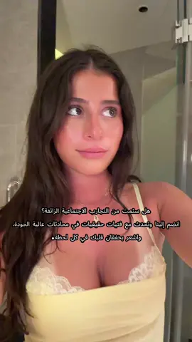 #arab #beauty #fyp 