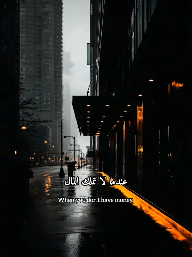 هذه هي الحياة  #foryou  #خواطر  #اقتباسات  #مشاعر  #viral 