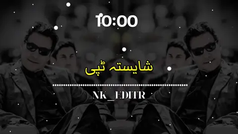 #پشتوسونگ🖤🔥 #viralvideo #pashtosong #foryoupage 